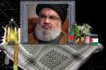 پیام حجت الاسلام میرزائی به مناسبت تشیع پیکر مطهر سیدالشهدای مقاومت «سیدحسن نصرالله»