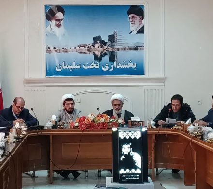 جلسه در بخشداری تخت سلیمان