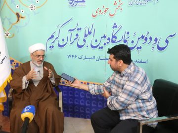 حجاب یک ضرورت دینی و دستور قرآنی است