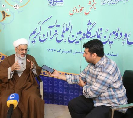 حجاب یک ضرورت دینی و دستور قرآنی است