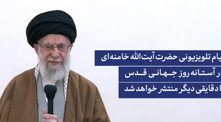 راهپیمایی روز قدس نشان دهنده اتحاد ملت ایران است