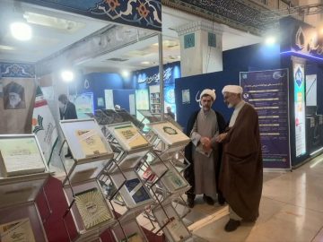 بازدید از سی و دومین نمایشگاه قرآن کریم