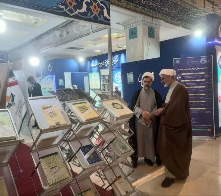 بازدید از سی و دومین نمایشگاه قرآن کریم