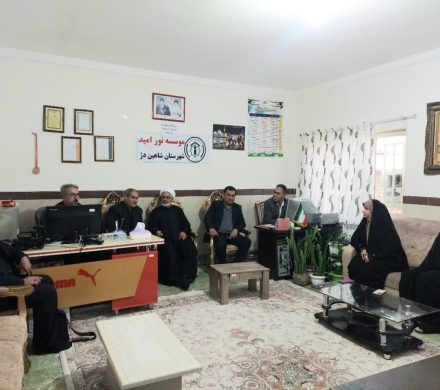 دیدار نوروزی حجت الاسلام میرزائی از موسسه نور امید شاهین دژ
