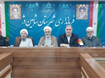 جلسه شورای اداری شهرستان شاهین دژ