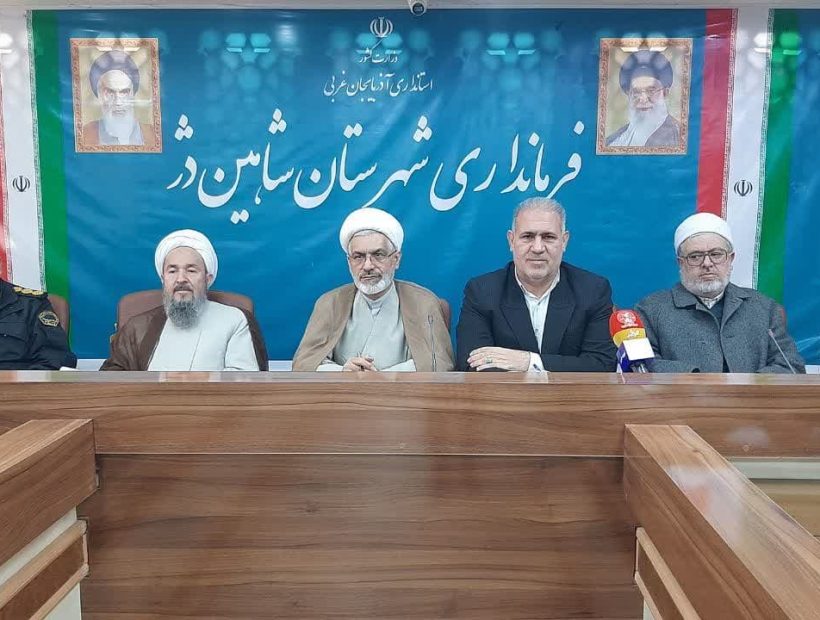 جلسه شورای اداری شهرستان شاهین دژ