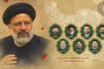 اولین سالگرد شهادت شهدای خدمت