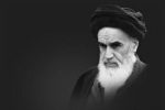 روح الله الموسوی الخمینی؛ مردی که زمانه را شکست