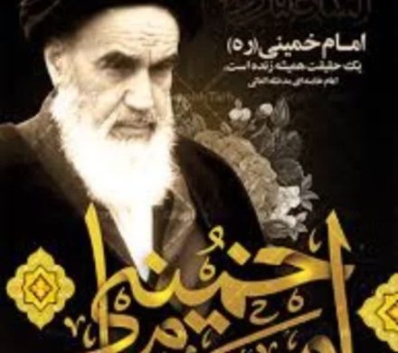 پیام تسلیت حجت الاسلام میرزائی به مناسبت سالگرد رحلت جانگداز حضرت امام خمینی (ره)