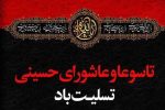 حضرت عباس(ع)مطیع محض پروردگار و امام معصوم بودند؛وفاداری را باید آموخت