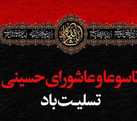 حضرت عباس(ع)مطیع محض پروردگار و امام معصوم بودند؛وفاداری را باید آموخت