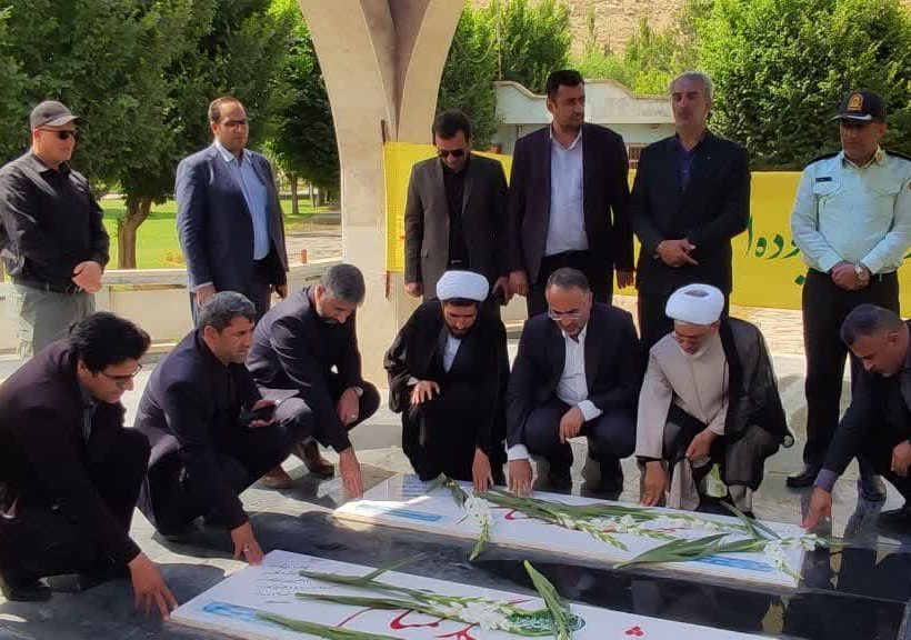 سفر معاون سیاسی و اجتماعی استاندار آذربایجان غربی به تکاب