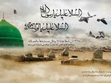 رحلت پیامبر اکرم (ص) و شهادت امام حسن مجتبی (ع) تسلیت باد