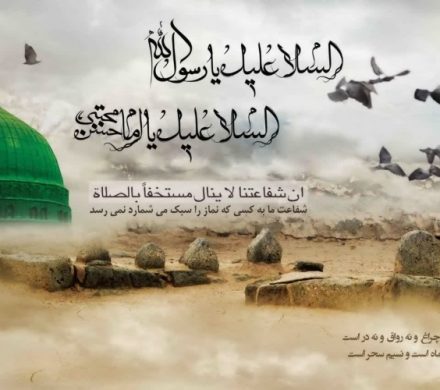 رحلت پیامبر اکرم (ص) و شهادت امام حسن مجتبی (ع) تسلیت باد