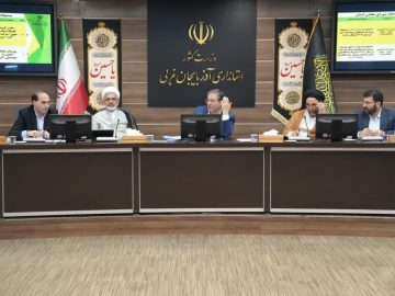برگزاری جلسه شورای معادن آذربایجان‌غربی