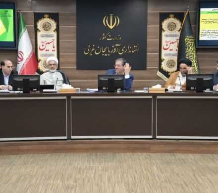 برگزاری جلسه شورای معادن آذربایجان‌غربی